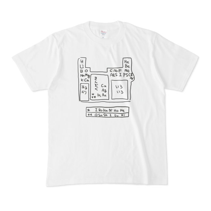 Tシャツ - M