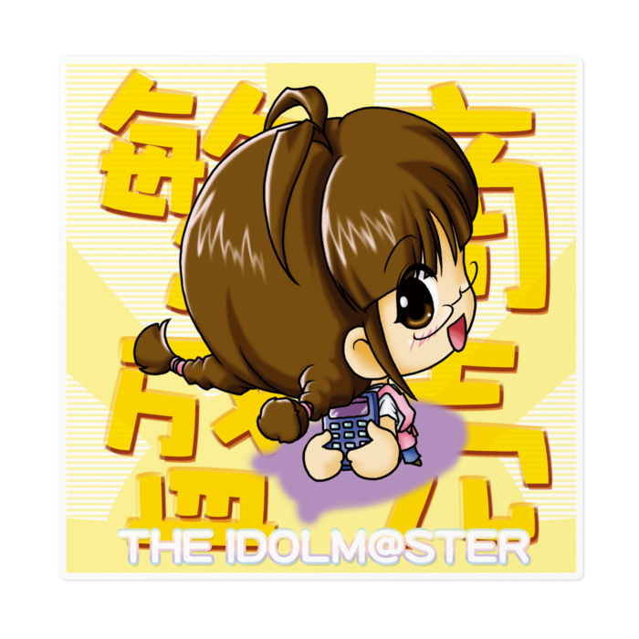 ステッカー - 160 x 160 (mm)