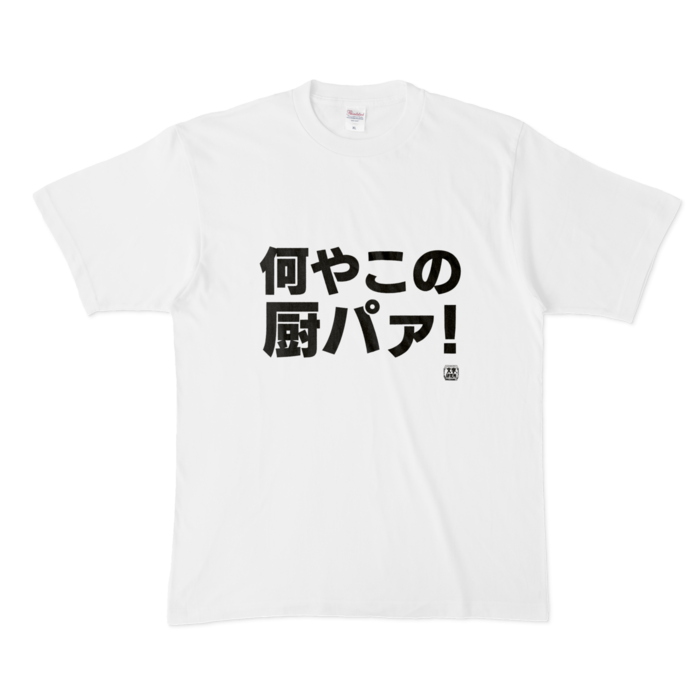 Tシャツ - XL - 白