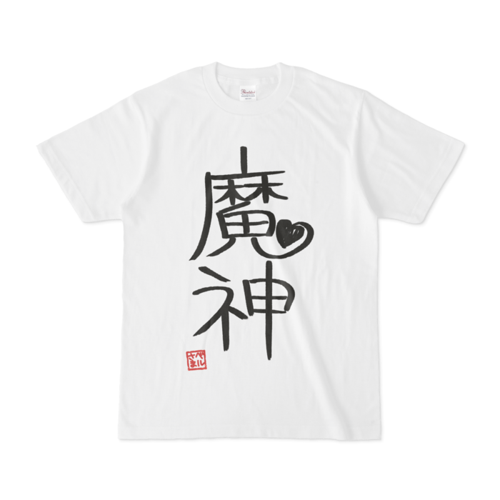 Tシャツ - S