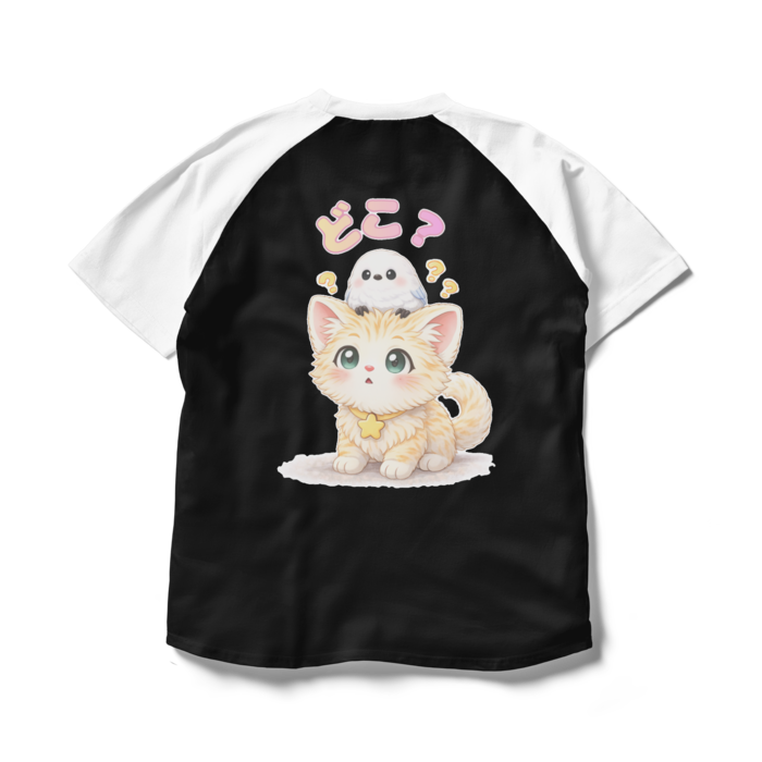 ラグランTシャツ - L - ブラック×ホワイト