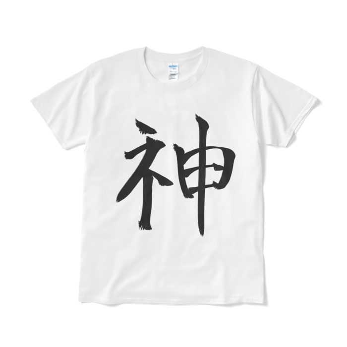 Tシャツ(短納期) - L - ホワイト