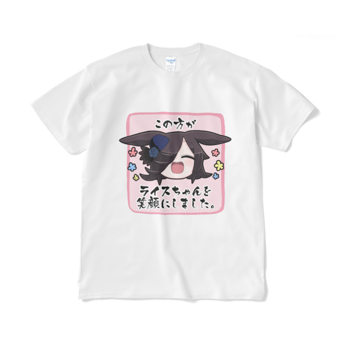 Tシャツ（短納期） - XL - ホワイト
