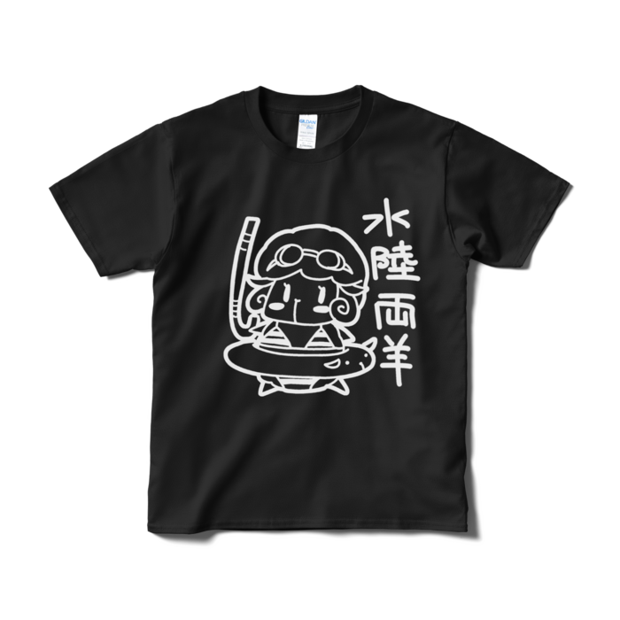 Tシャツ（短納期） - S - ブラック