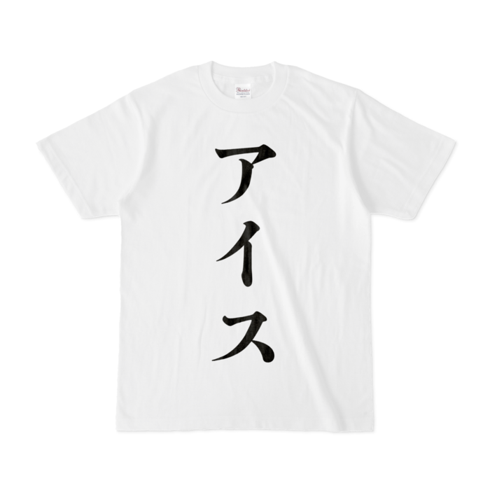 Tシャツ - S - 白