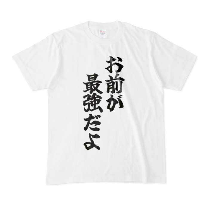 Tシャツ - M - 白