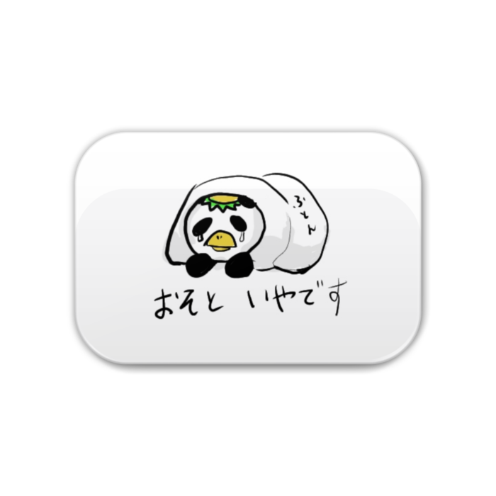 缶バッジ - 角丸 76x51mm