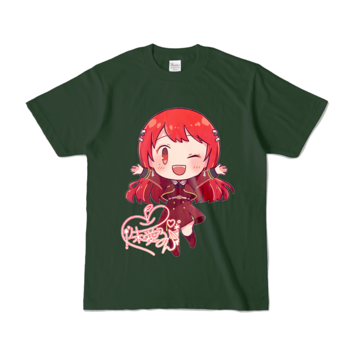 カラーTシャツ - S - フォレスト (濃色)