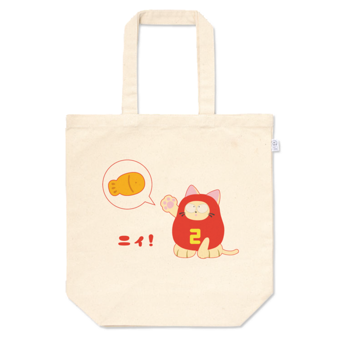 ニィがおねだりをするトートバッグ - M - プリント面積中