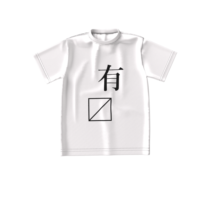 ビッグシルエットTシャツ - 白S -