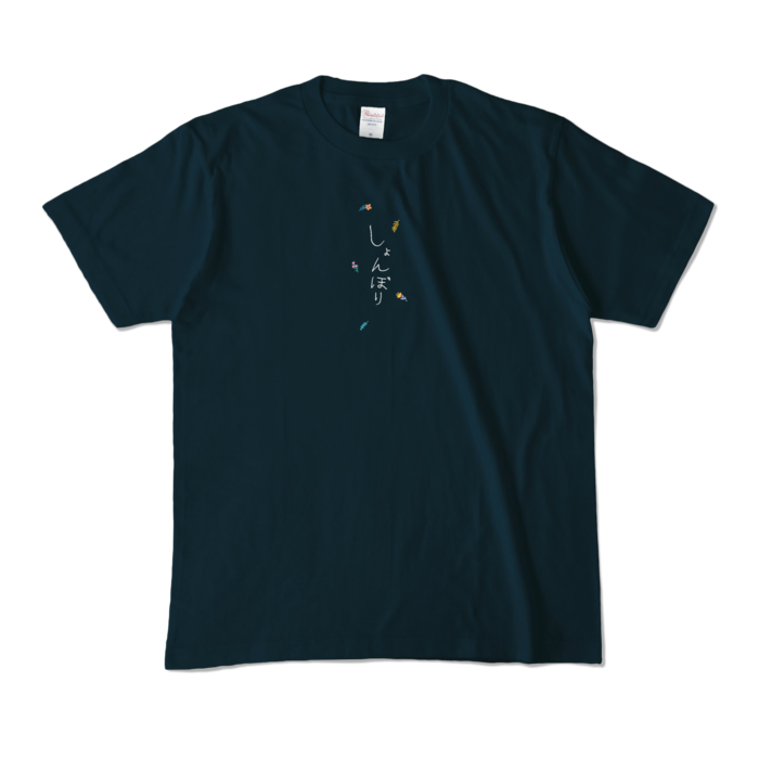 カラーTシャツ - M - ネイビー (濃色)