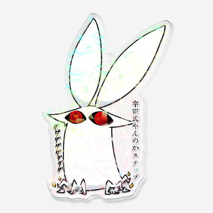 ホログラムアクリルキーホルダー - 100 × 100mm