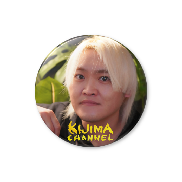 きじちゃん缶バッジ①- 56mm