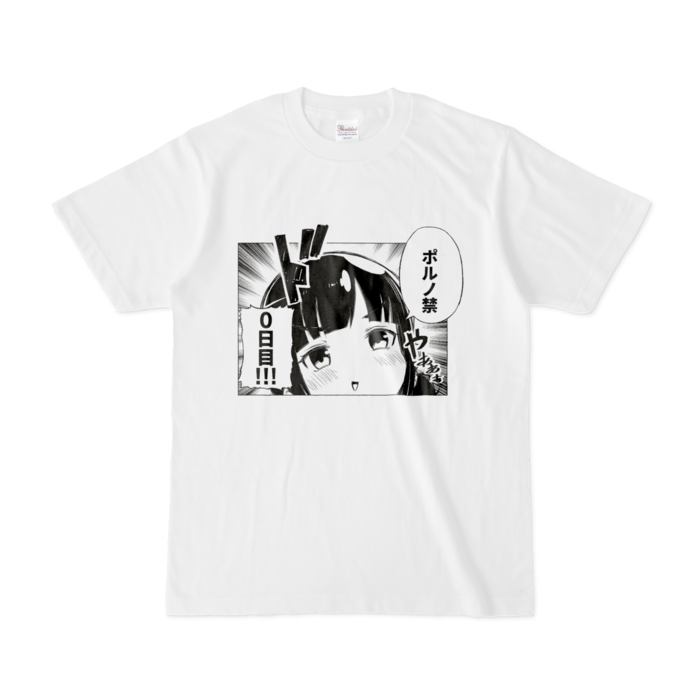 Tシャツ - S - 白