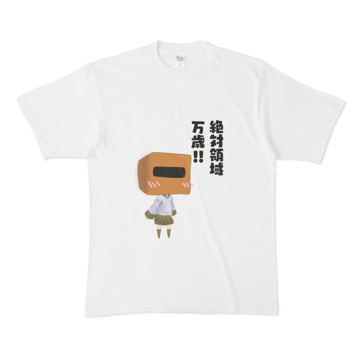 Tシャツ - XL - 白
