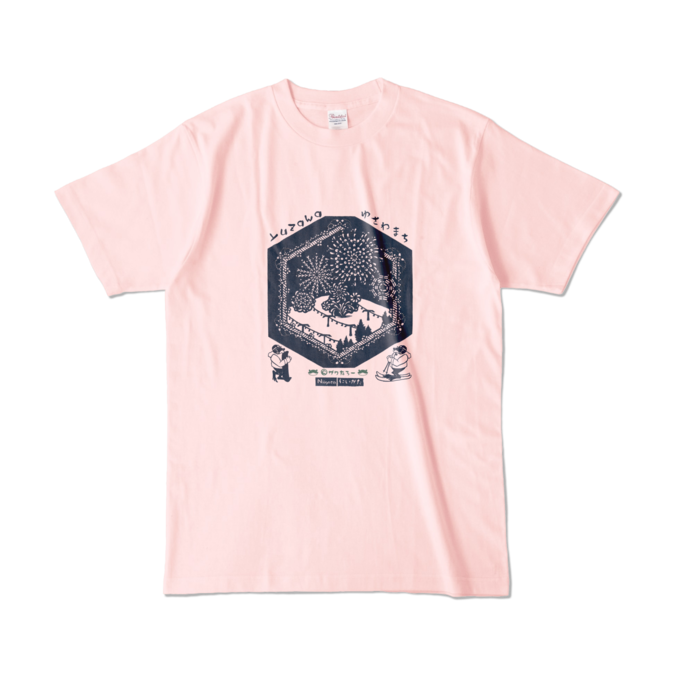 カラーTシャツ - L - ライトピンク (淡色)