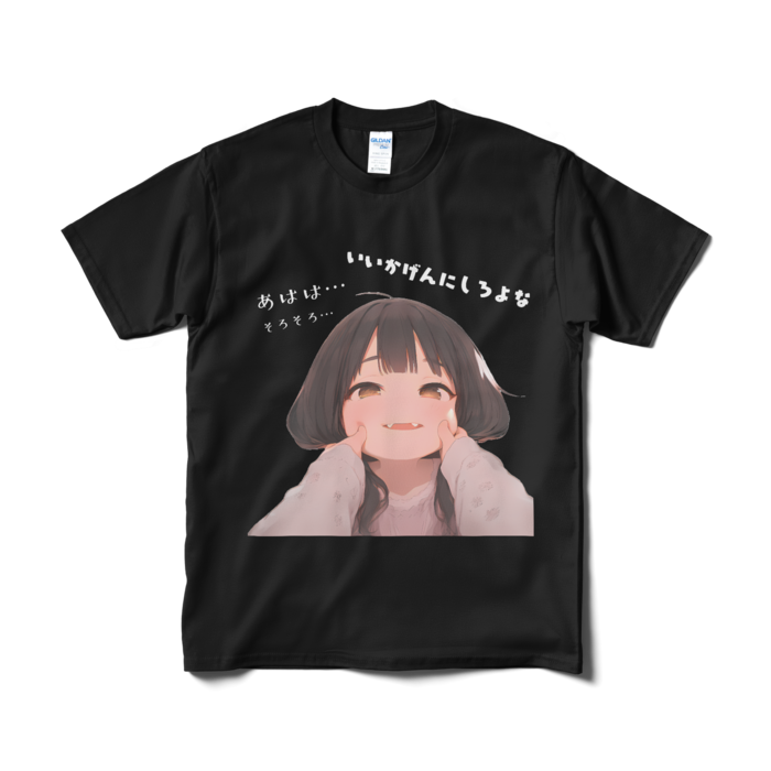 Tシャツ（短納期） - M - ブラック