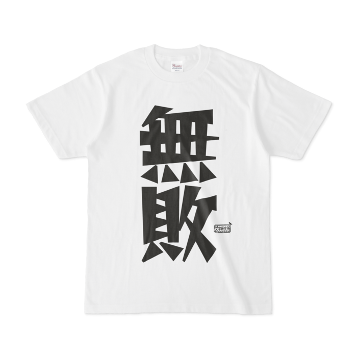 Tシャツ - S - 白