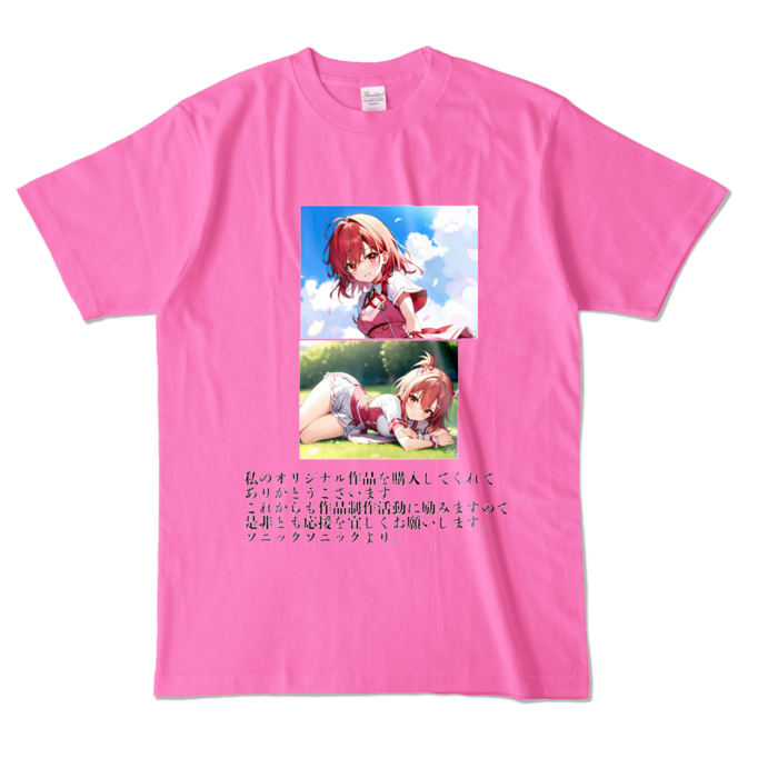 カラーTシャツ - L - ピンク (濃色)