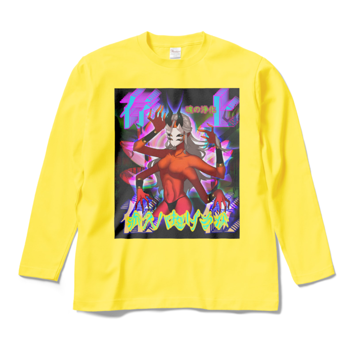 ロングスリーブTシャツ - M - イエロー