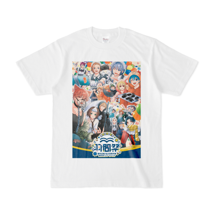 Tシャツ - S - 表面のみプリント