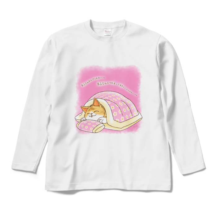 布団から出られない猫ロングスリーブTシャツ - M - ホワイト