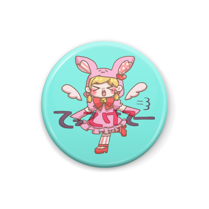 てってけリリエル(ソーダ)