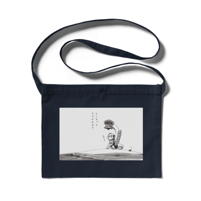 サコッシュ - 300 x 230 (mm)