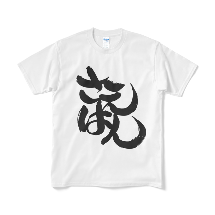 白・Mサイズ