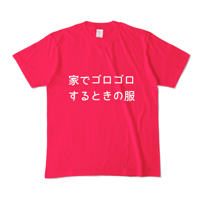 カラーTシャツ - M - ホットピンク (濃色)