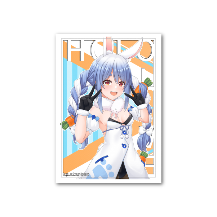 フォト風カード - 縦 - 両面 兎田ぺこら
