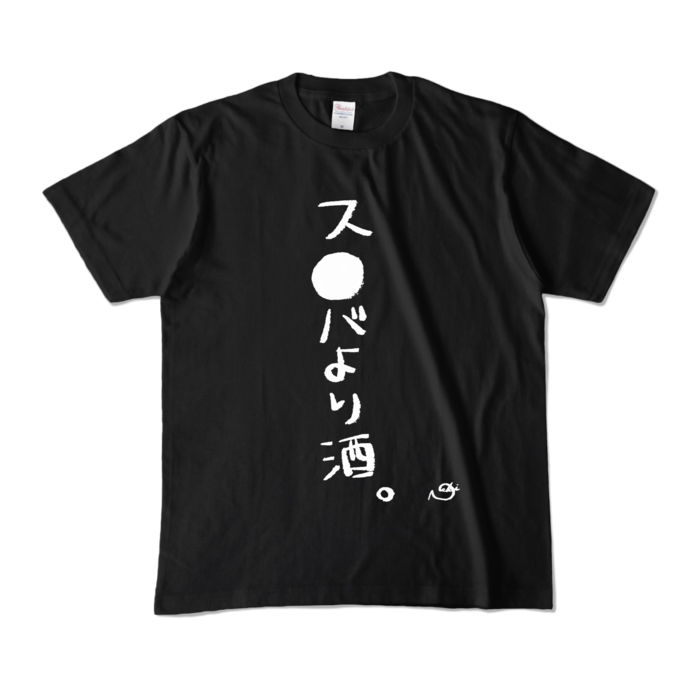 カラーTシャツ - M - ブラック (濃色)