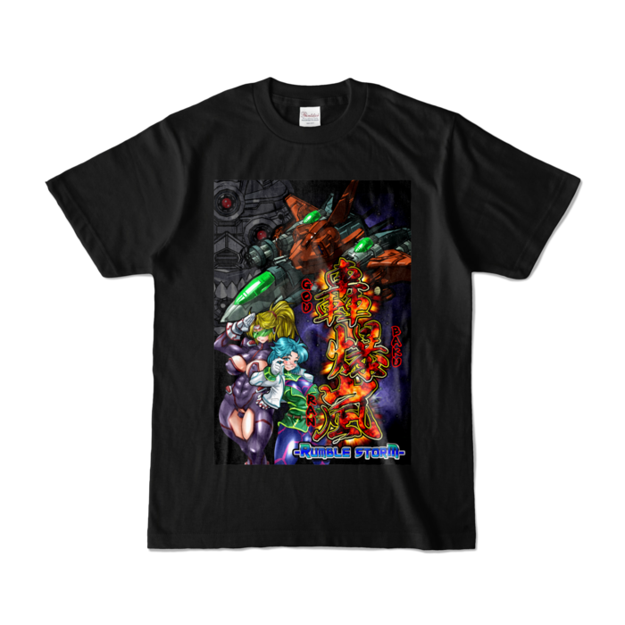 カラーTシャツ - S - ブラック (濃色)