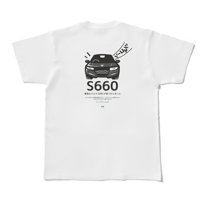 Tシャツ - M - 白