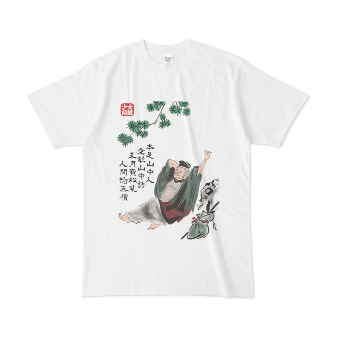 Tシャツ - L - 白