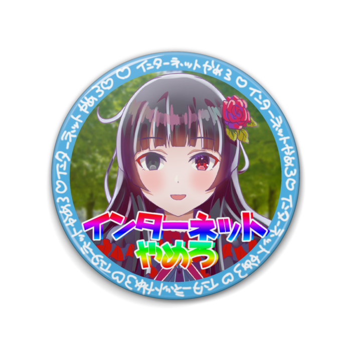 缶バッジ - 76mm