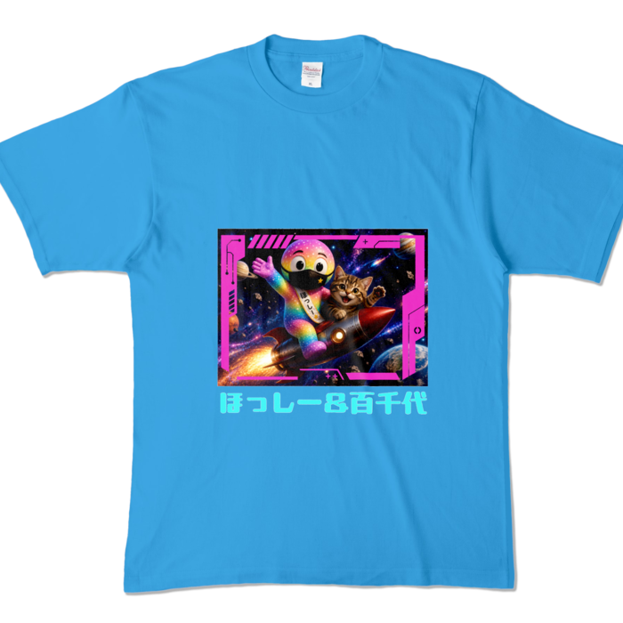 カラーTシャツ - XL - ターコイズ (濃色)