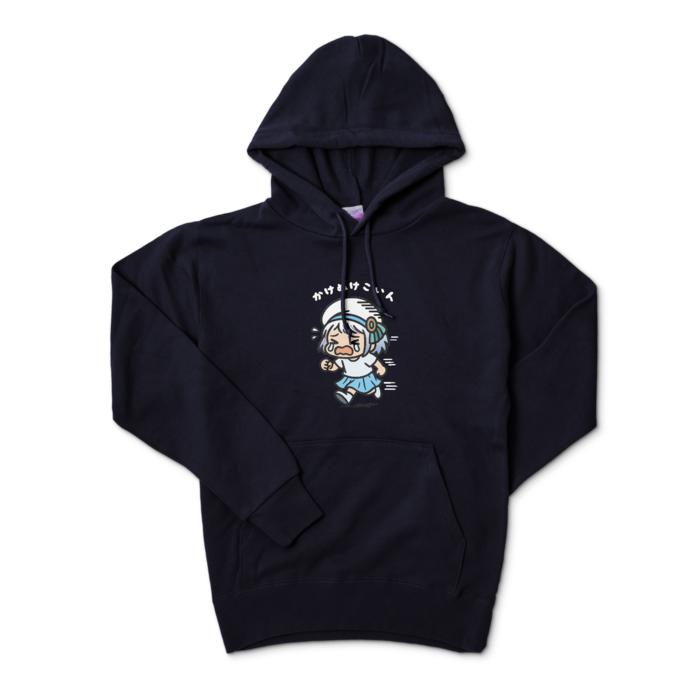 パーカー - S - ネイビー