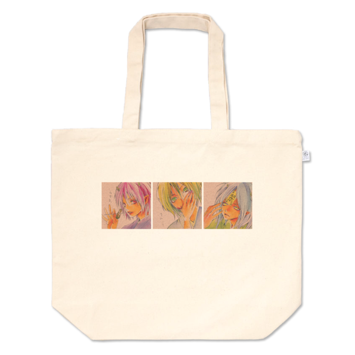 トートバッグ - L - プリント面積中