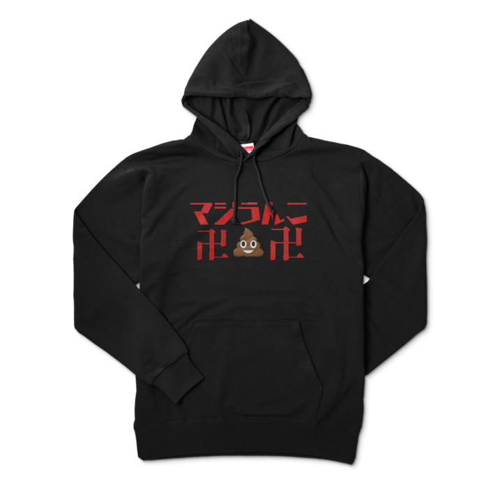 パーカー - XL - ブラック