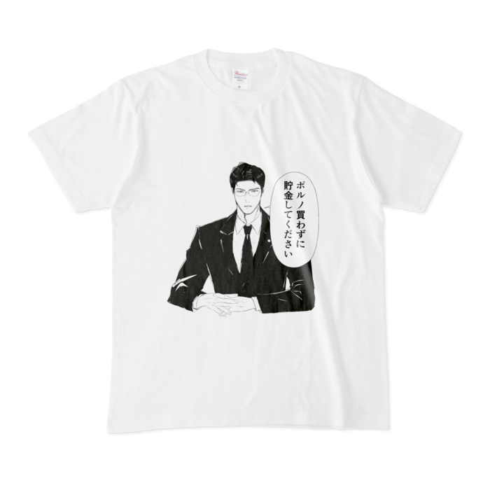 Tシャツ - M - 白