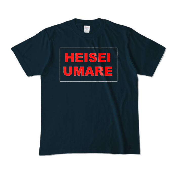 カラーTシャツ - M - ネイビー (濃色)