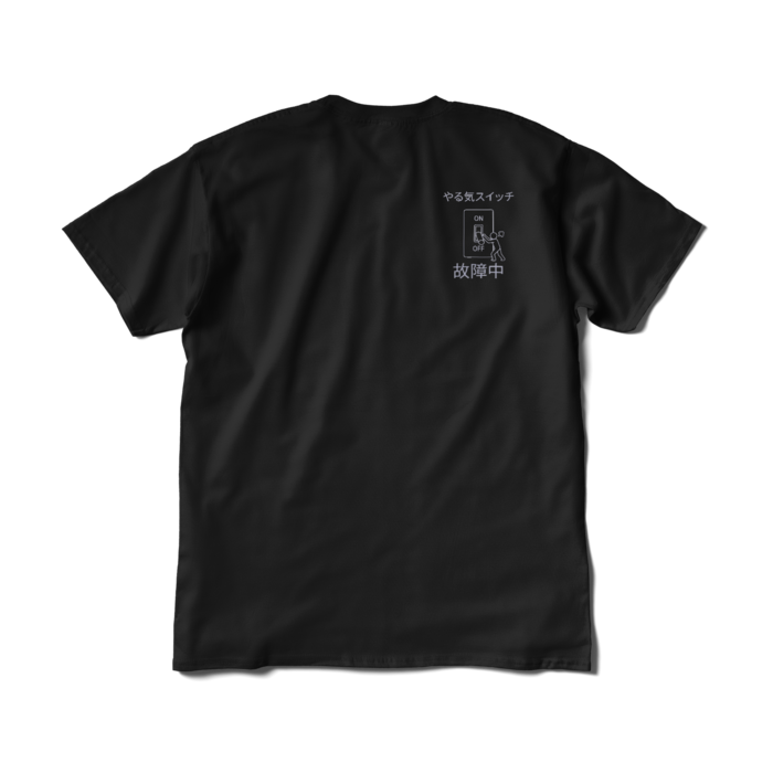 Tシャツ（短納期） - XL - ブラック