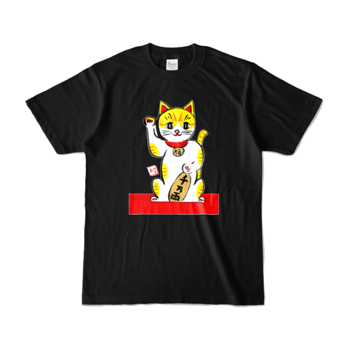 カラーTシャツ - S - ブラック (濃色)