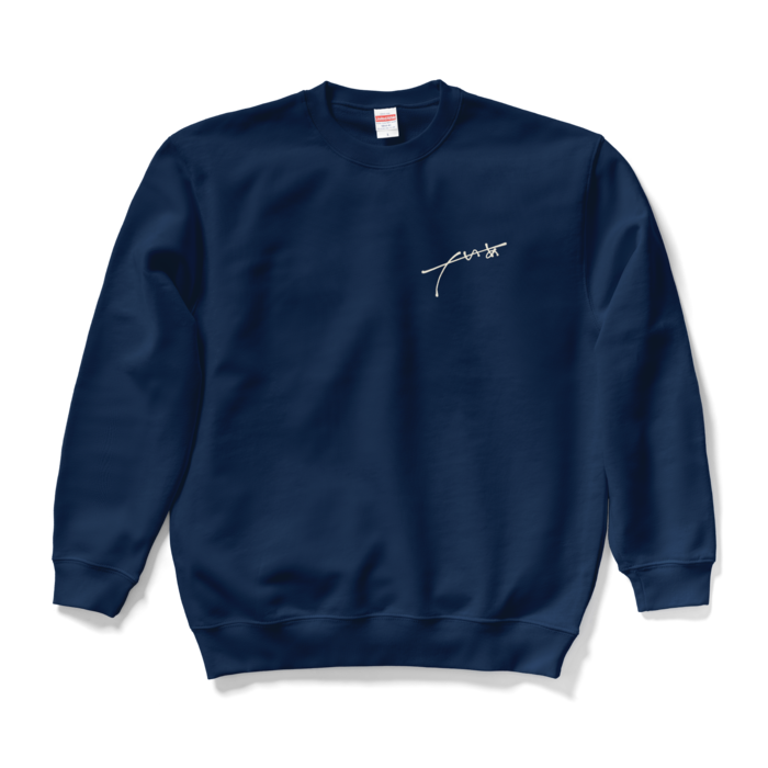 スウェット - L - ネイビー