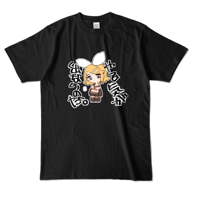 カラーTシャツ - L - ブラック (濃色)