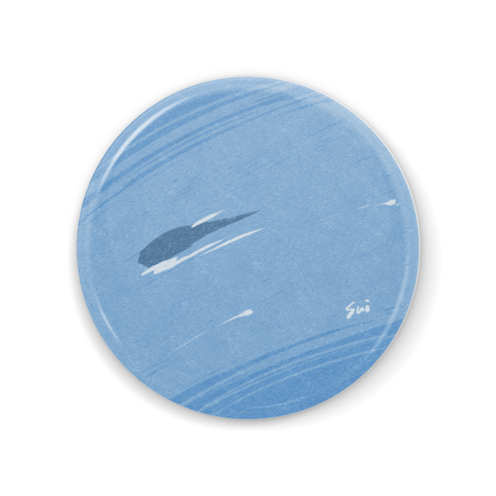Neptune