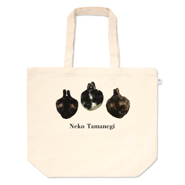 トートバッグ - L - プリント面積中