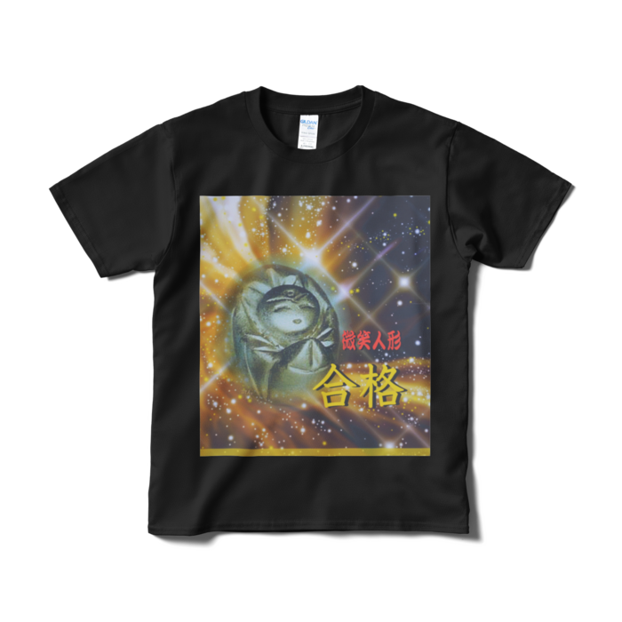 Tシャツ(短納期) - S - ブラック