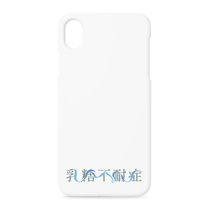 iPhoneケース - iPhone XR - 正面印刷のみ